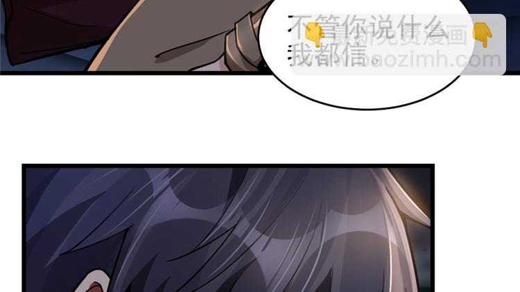 第47话(1/2)-第71话