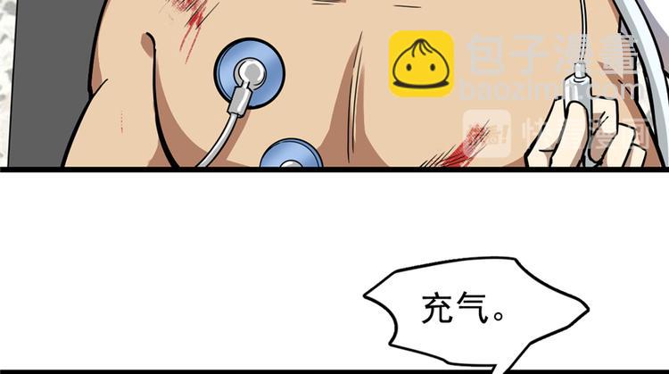 第48话(1/2)-第73话