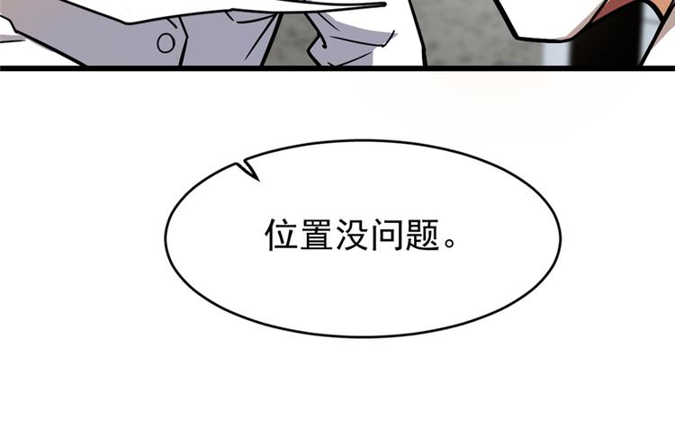 第48话(1/2)-第73话
