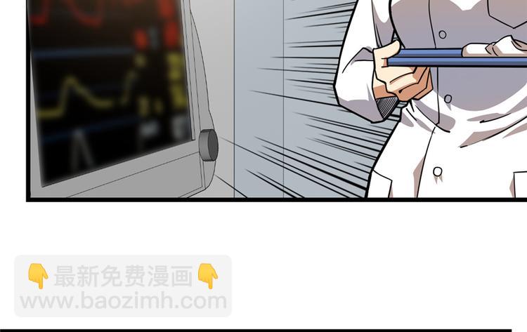 第48话(1/2)-第73话