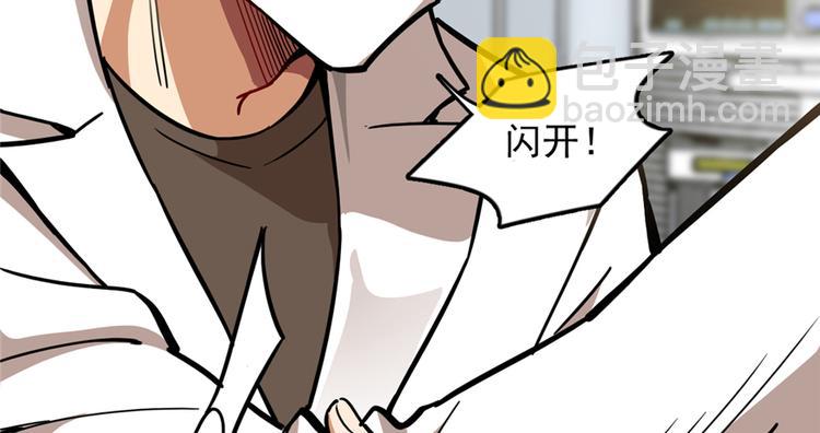 第48话(1/2)-第73话