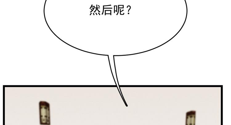 第49话(1/2)-第75话
