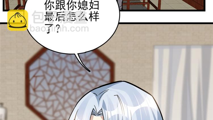 第49话(1/2)-第75话