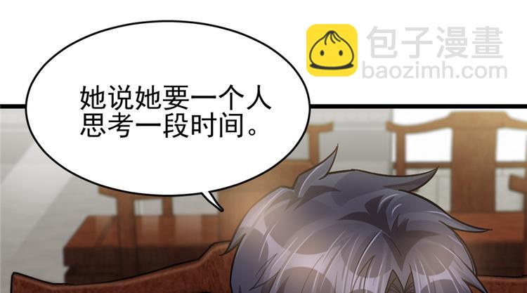 第49话(1/2)-第75话