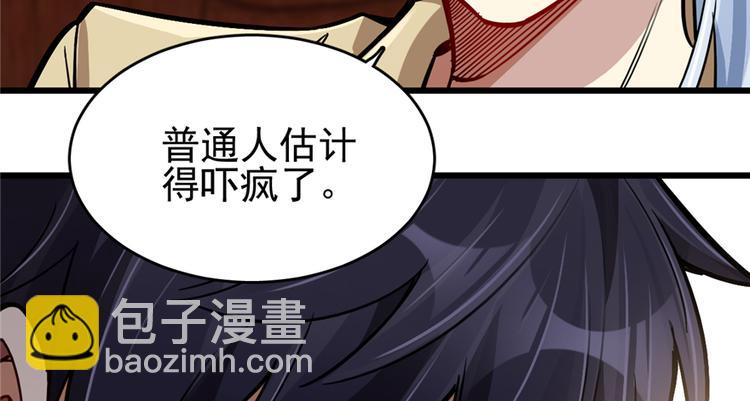 第49话(1/2)-第75话