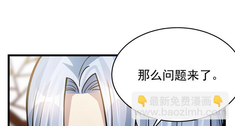 第49话(1/2)-第75话