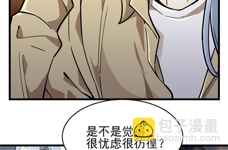 第49话(1/2)-第75话