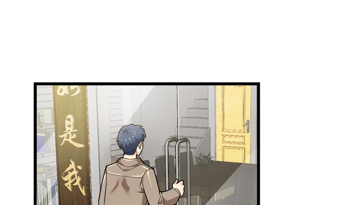 第49话(1/2)-第75话