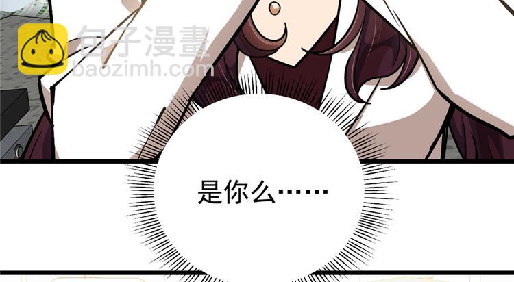 第49话(1/2)-第75话