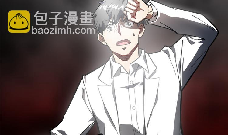 第50话(1/2)-第77话