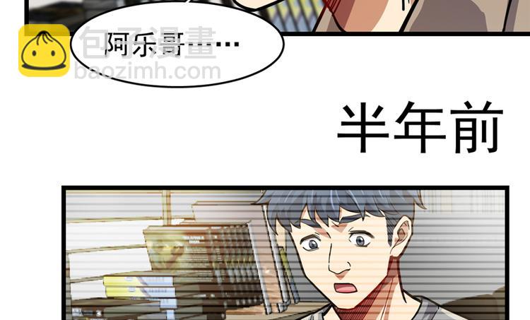 第50话(1/2)-第77话