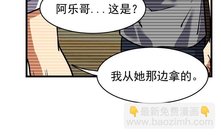 第50话(1/2)-第77话