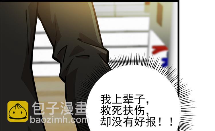 第50话(1/2)-第77话