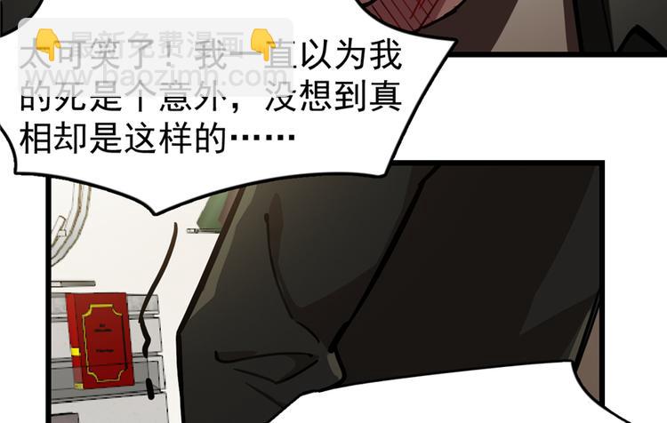 第50话(1/2)-第77话