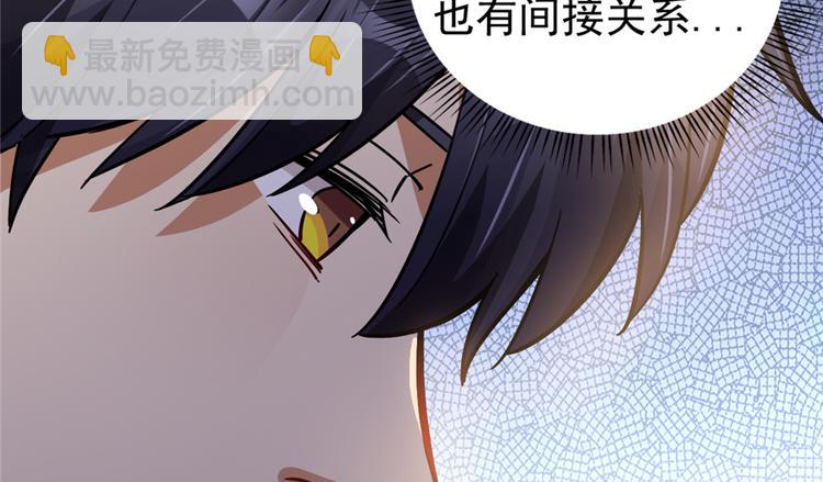第51话(1/2)-第79话
