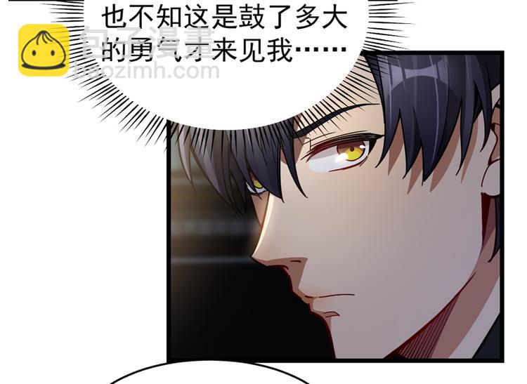 第51话(1/2)-第79话