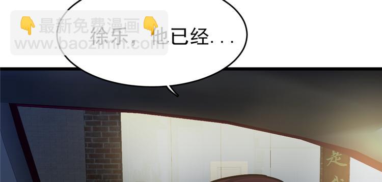第51话(1/2)-第79话