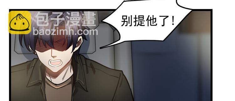 第51话(1/2)-第79话