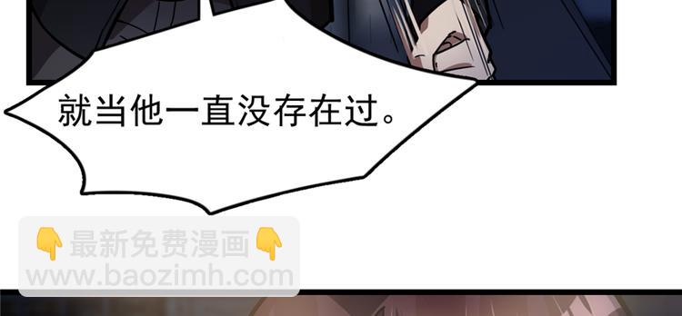 第51话(1/2)-第79话