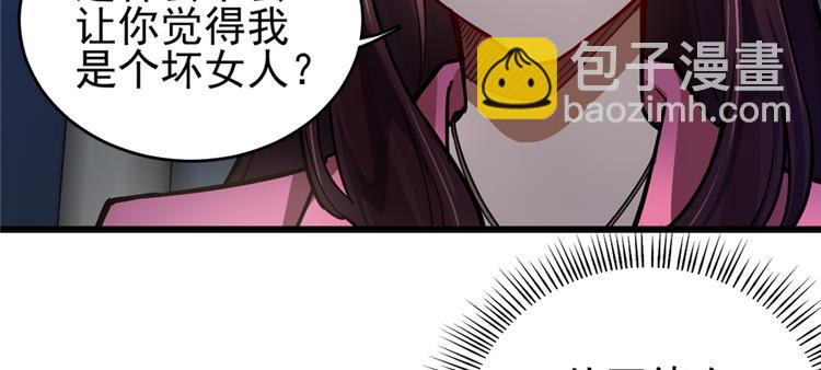 第51话(1/2)-第79话