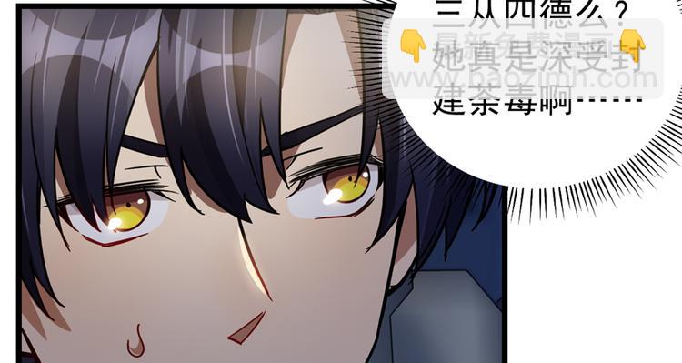 第51话(1/2)-第79话