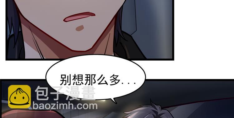 第51话(1/2)-第79话