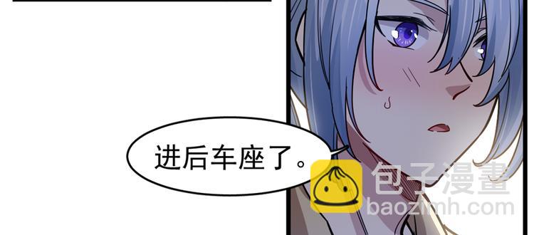 第52话(1/2)-第81话