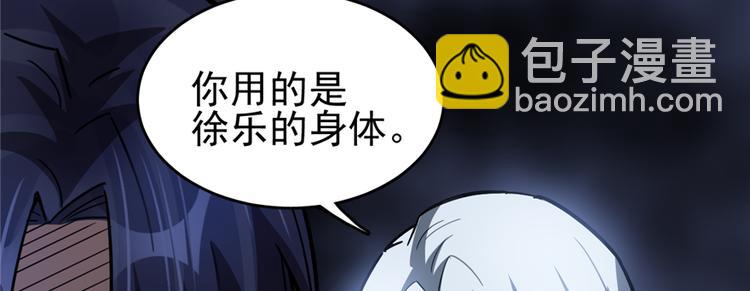 第52话(1/2)-第81话