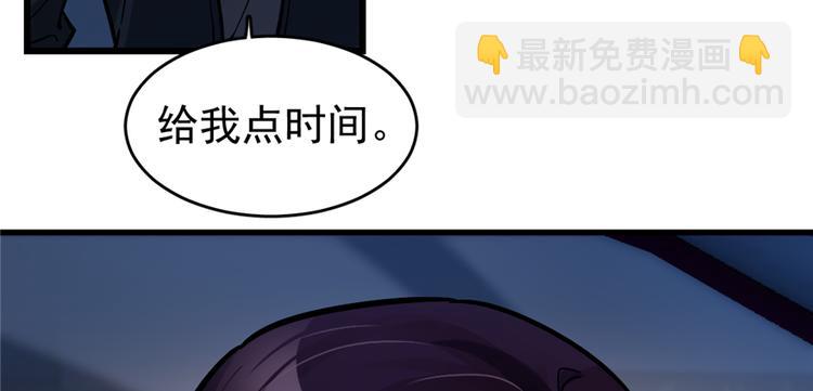 第52话(1/2)-第81话