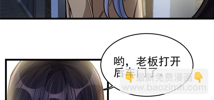 第52话(1/2)-第81话