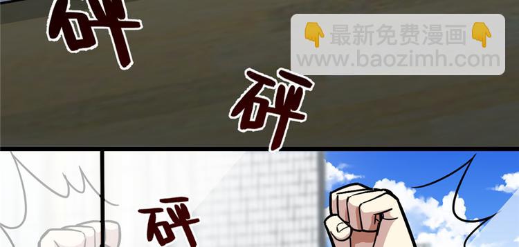 第54话(1/2)-第83话