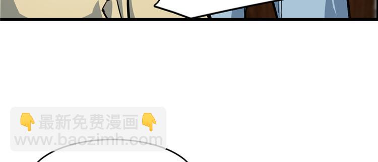 第55话(1/2)-第85话