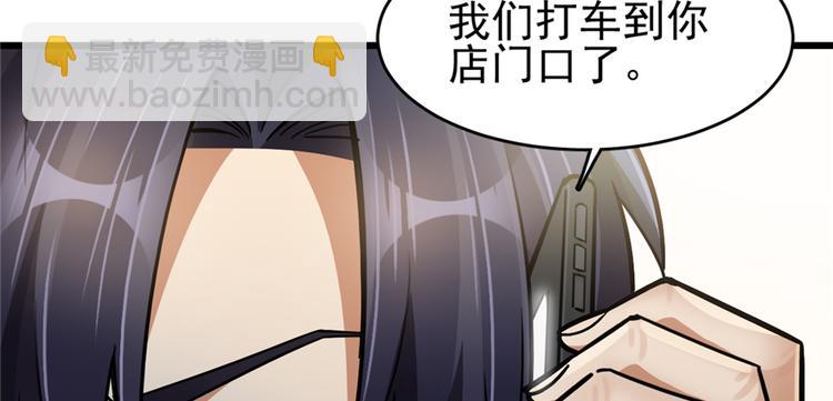 第56话(1/2)-第87话