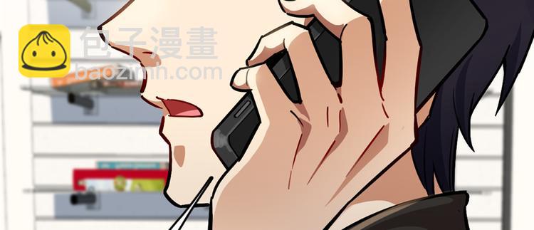 第56话(1/2)-第87话