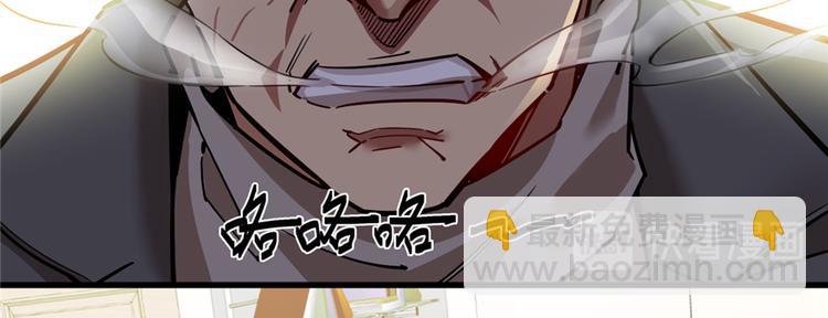 第56话(1/2)-第87话