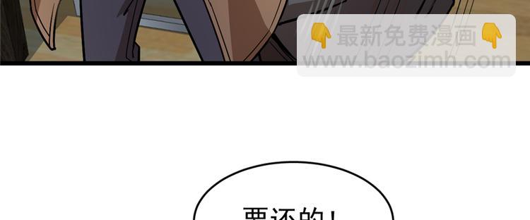 第56话(1/2)-第87话