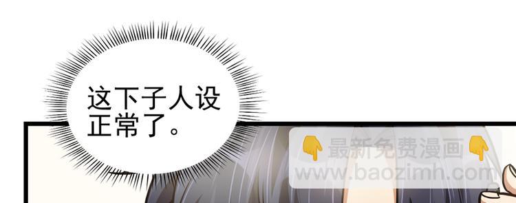 第56话(1/2)-第87话