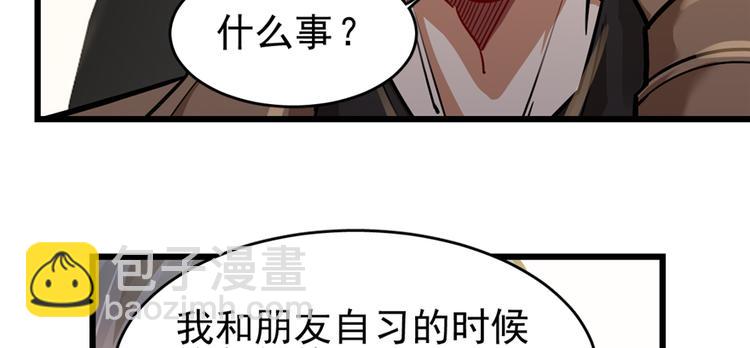 第56话(1/2)-第87话
