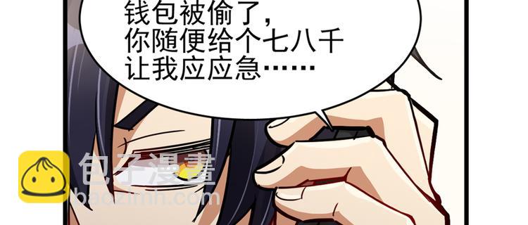 第56话(1/2)-第87话