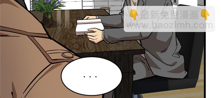 第57话(1/2)-第89话