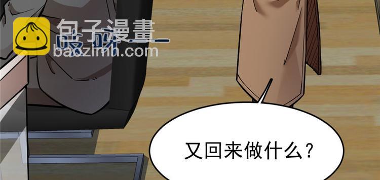 第57话(1/2)-第89话