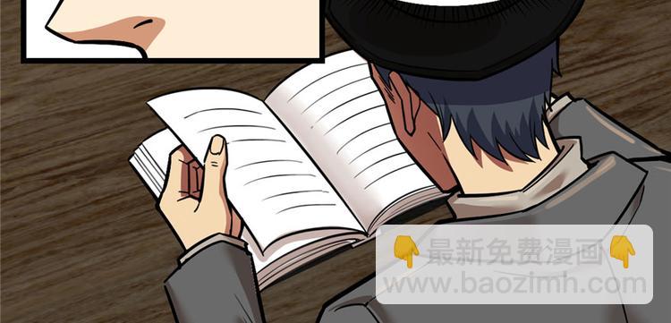 第57话(1/2)-第89话