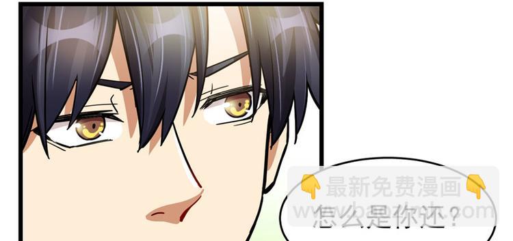 第57话(1/2)-第89话