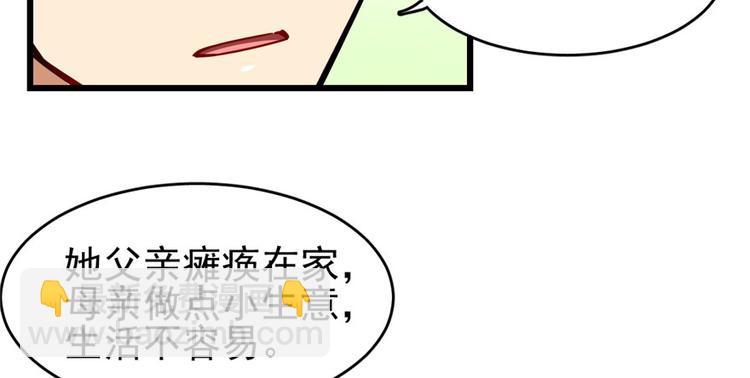 第57话(1/2)-第89话