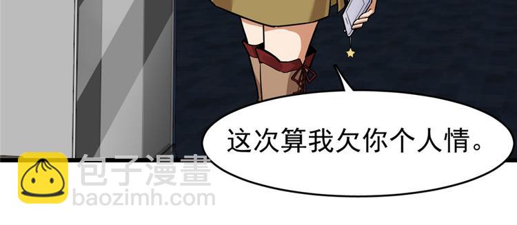第57话(1/2)-第89话