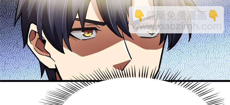 第57话(1/2)-第89话