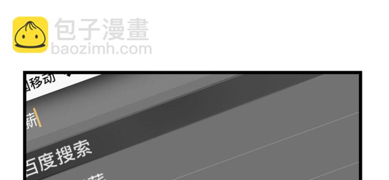 057(1/2)-第91话
