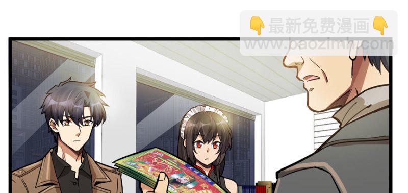 057(1/2)-第91话