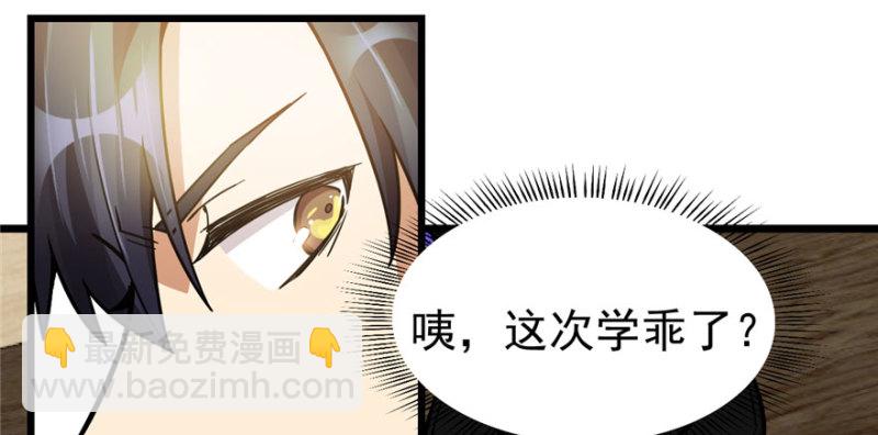 057(1/2)-第91话