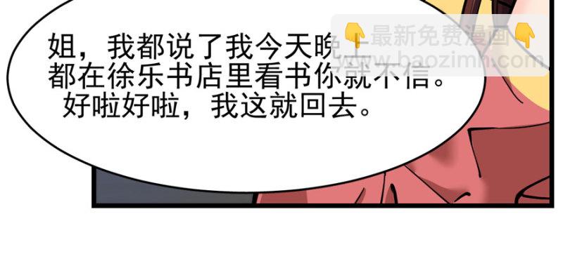 057(1/2)-第91话